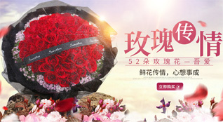 湖北宜昌市宜都市松宜矿区鲜花速递